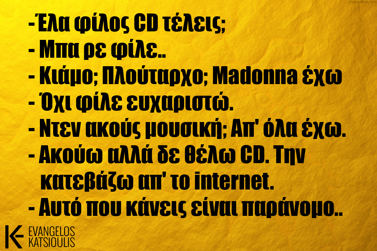 CD PARANOMO