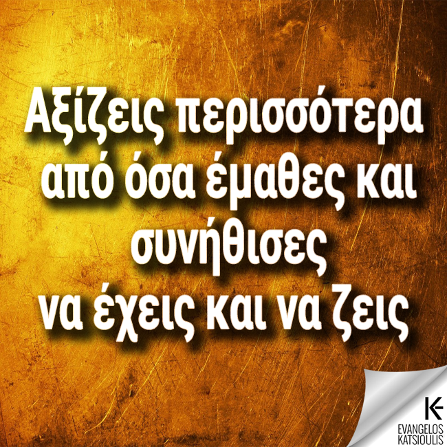 axizeis